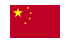 china.png (984 bytes)